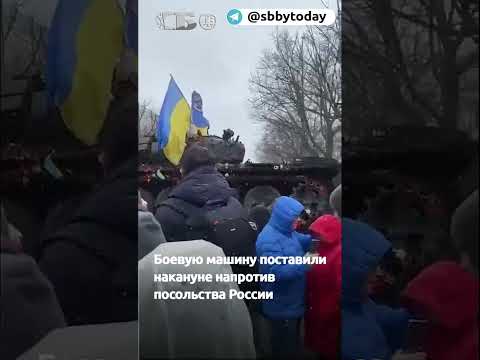 Люди в Берлине
