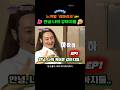 빵~! 터짐ㅎ^^ 느끼왕? 리마리오 ep1 #리마리오 #신주아 #코미디