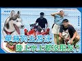 【鐵支】單身狗去游泳😎來去苗栗聯誼囉 ! ! 移地交友依然沒結果🤣 | ♡彥婷