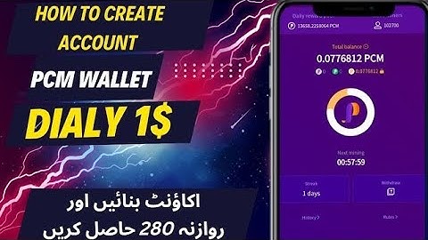 *PCM wallet**Pi ka New Mining Project hai jis ka 1  Token 280 Rs par sell horaha hai..