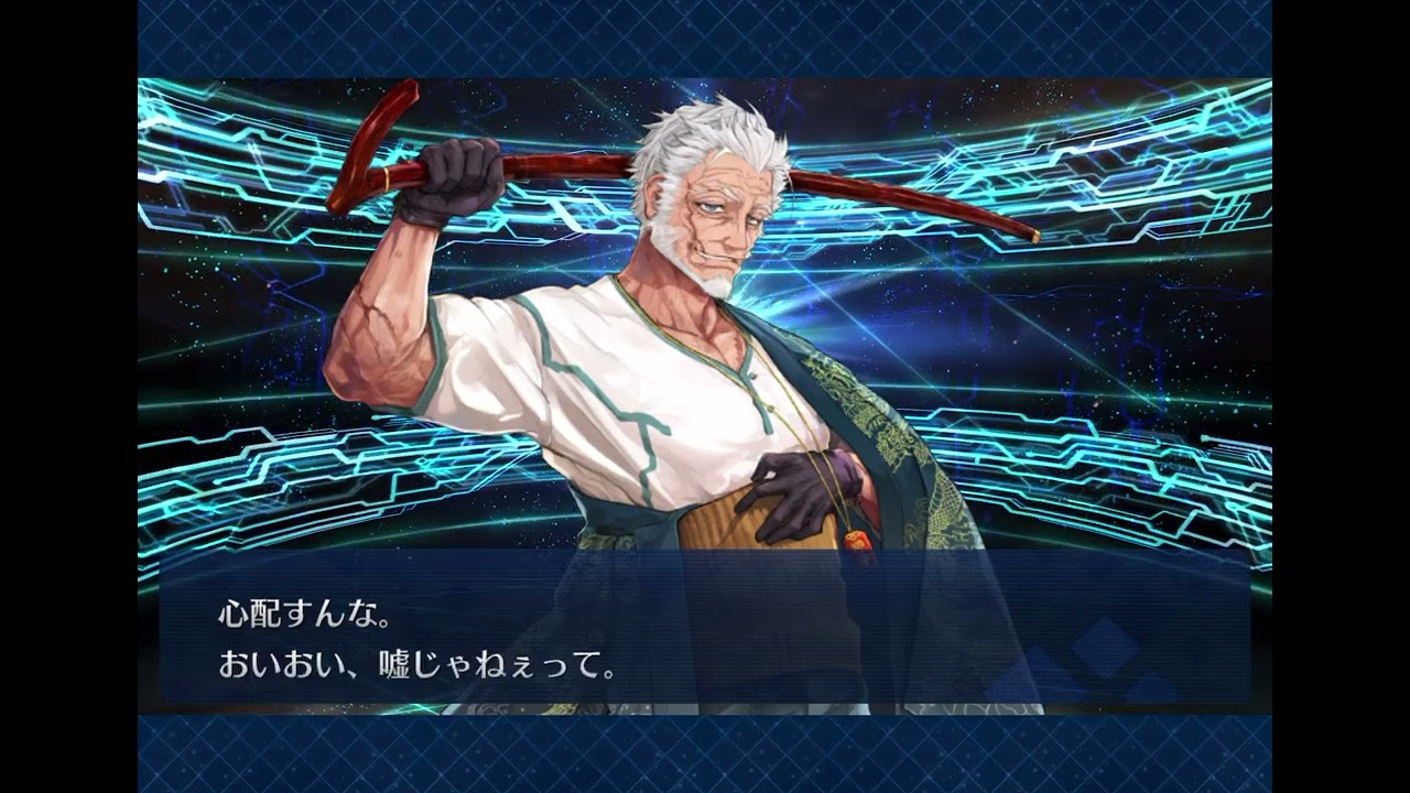 FGO Fate 最終再臨展 編成画面風カード 永倉新八 バーサーカー｜Yahoo