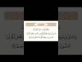 ﴿يَـٰٓأَيُّهَا ٱلَّذِينَ ءَامَنُوا۟ ٱتَّقُوا۟ ٱللَّهَ﴾