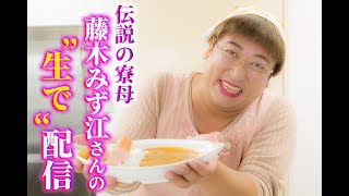 ロバート秋山の「クリエイターズ・ファイル」の配信のサムネイル画像