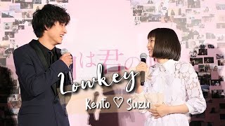 Suzu Hirose x Kento Yamazaki (広瀬すず ♡ 山崎賢人) - Lowkey