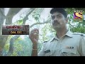 डरावना सच | Crime Patrol Dial 100 | क्राइम पेट्रोल