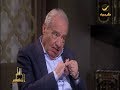 د. محمد شحرور: القطع في السرقة هو عزل السارق عن المجتمع، ولا يقصد به قطع يده