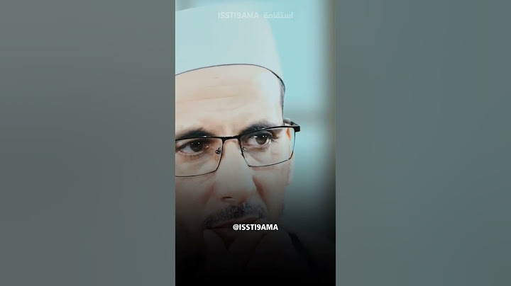 العين حق 👁️🚨 #مصطفى_الهلالي
