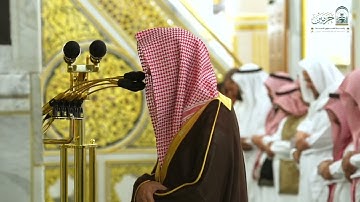 تلاوة فضيلة الشيخ د. ⁧‎#محمد_برهجي من صلاة الفجر الاثنين ٢٧ ذو الحجة ١٤٤٦ هـ