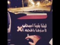 من القهر جفني نشف ماضل دمع بعيوني