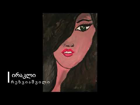 ქართულ-ამერიკული სკოლა