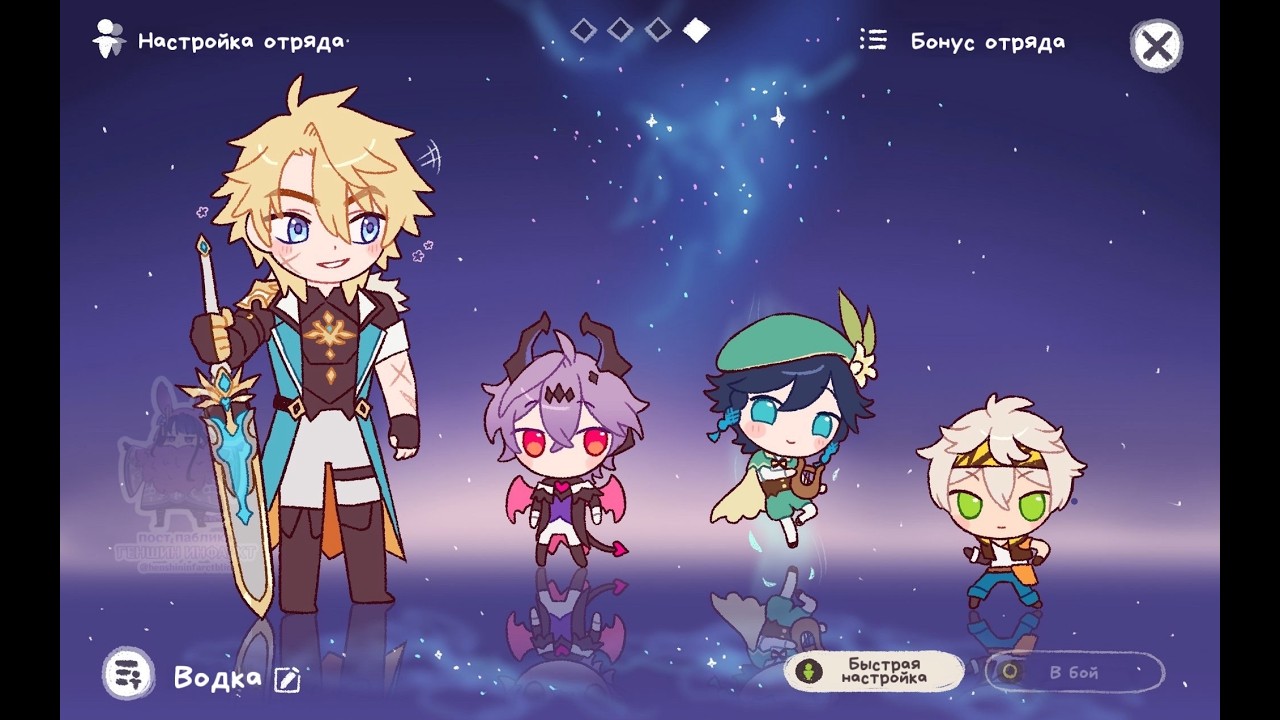 ловец выпивки | Genshin Impact стрим