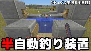 ｗｉｉｕマイクラ 半自動釣り装置を作る うめしうのブログ