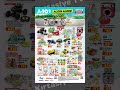 FULL KATALOG A101