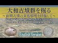 Excavating Oyamato Kofun Group -Uncovering Early Kofun Period Mounded Tombs-