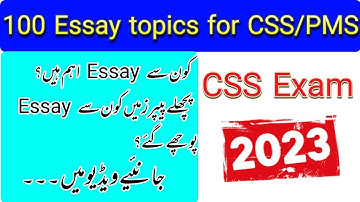 Essay topics for CSS || 100 most repeated important essay topics for CSS/PMS