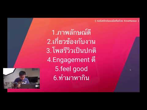 วีดีโอ: การไล่ CEO โดยการตัดสินใจของผู้ก่อตั้ง: คำแนะนำทีละขั้นตอน