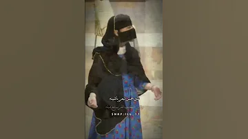 تصميم يا خفيف الدم والطينة بصوت بنت جميله Explore لايك اكسبلور زايد بن سابر عبدالله ال فروان 