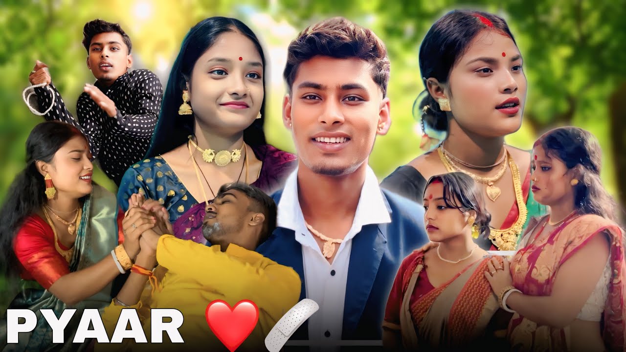PYAAR | DEV DAS | A EMOTIONAL STORY| A LOVELY STORY | A FRIENDSHIP STORY |. PARO 