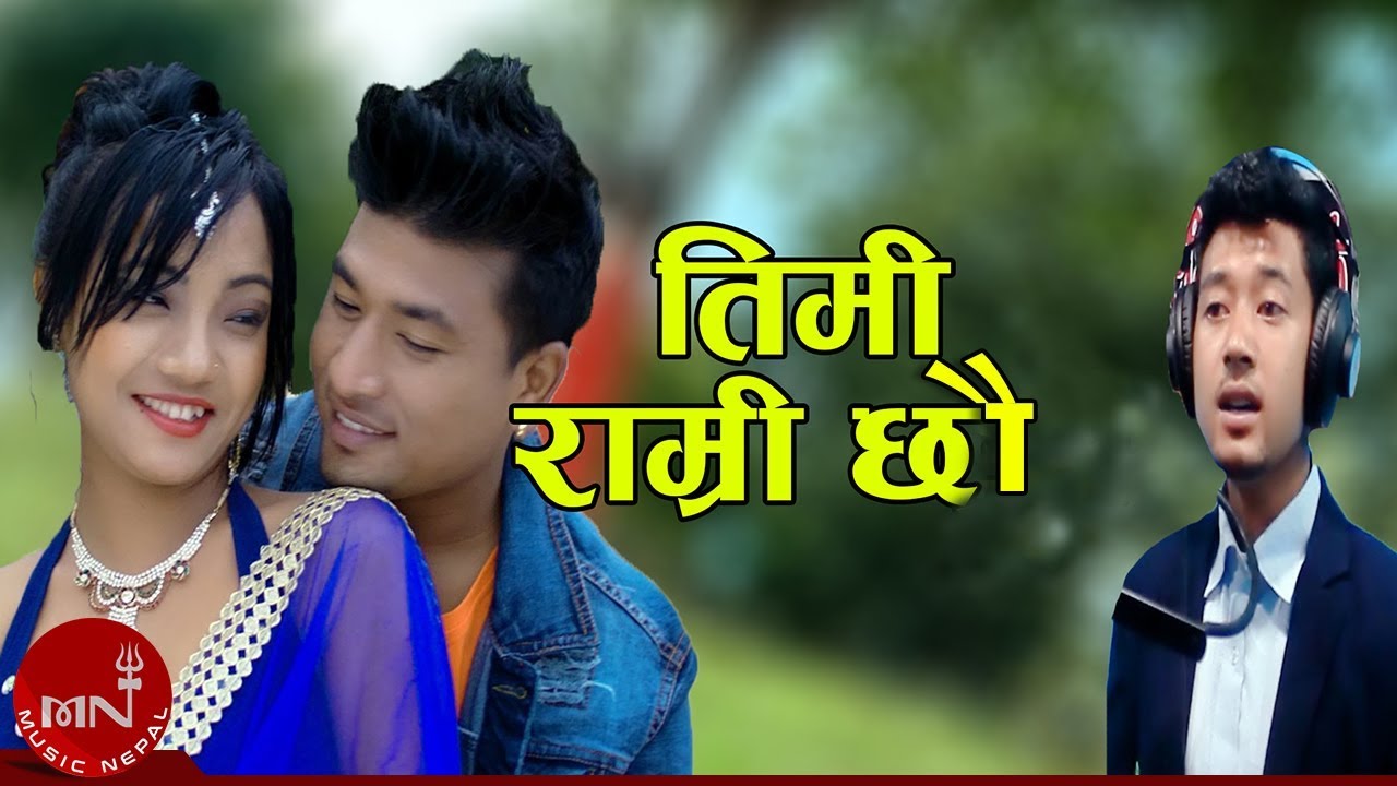 New Lok Dohori 2075/2018 | Timi Ramri Chheu - Nabin Thapa Magar & Mina Sunar | Jitu Shrestha & Pema