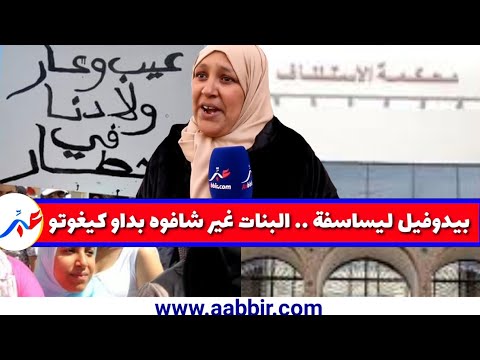 ام ضحايا بيدوفيل ليساسفة البنات غير شافوه بداو كيغوتو 