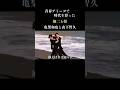 【修二と彰】野ブタ。をプロデュース コンビ 亀梨和也と山下智久の物語 青春アミーゴ