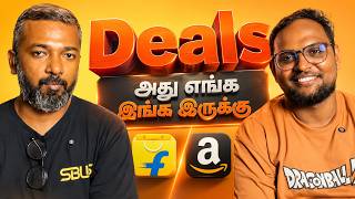Deals iruku - price கம்மியா product தான் இல்ல screenshot 4