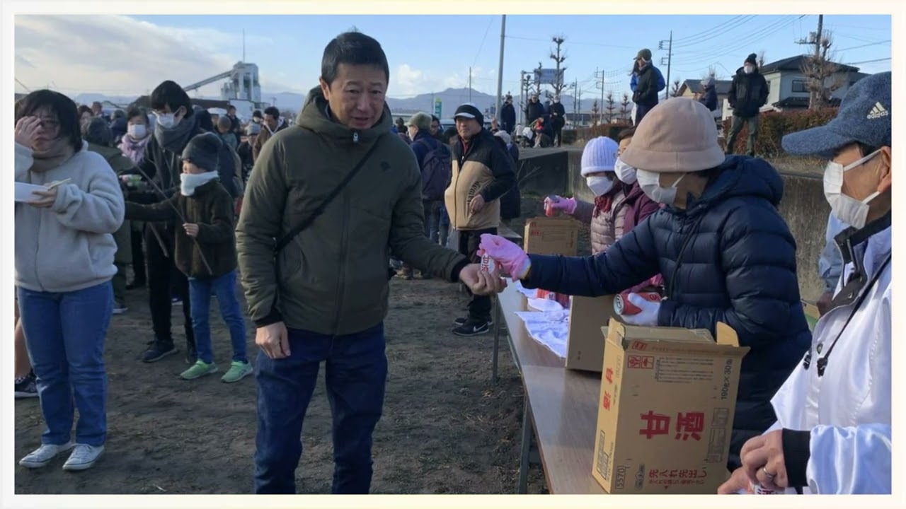 令和8年藤岡地区どんど焼き