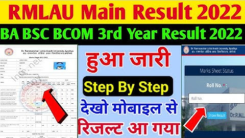 Rmlau BA BSC BCOM 3rd year result 2022 declared | rmlau Reuslt 2022 |  rmlau result kaise dekhe