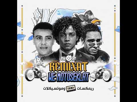 ارجعي رمضان البرنس 