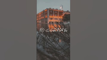 تلاوة القرآن الكريم جزاك الله خيرا اخي الكريم