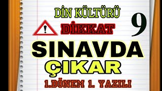 9.Sınıf Din Kültürü 1.Dönem 1.Yazılı