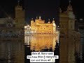 Sachkhand Sri Darbar Sahib - Parkash Sewa - May 5, 2026