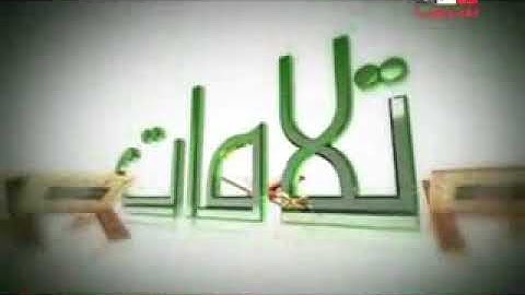 سورة مريم بصوت القارئ (ماجد الدعوس)راااائع جدا ارح مسامعك