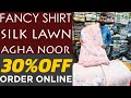 Lawn dresses | Silk lawn fabric | lawn collection | fancy suit | Agha noor Collection | Shirts 2020