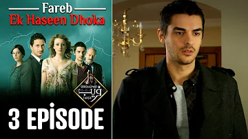 Fareb-Ek Haseen Dhoka in Hindi-Urdu Episode 3 | Turkish Drama