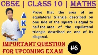 CBSE | 3 Marker  | Get above 90% in exam | Class X | Important Questions| PART 6