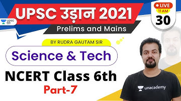 UPSC Udaan 2021 | Science & Technology by RP Sir | NCERT Class 6th (Part-7)