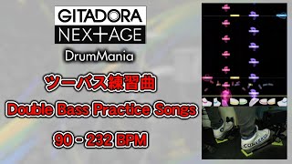 【GITADORA DrumMania】 ツーバス練習曲 ／ Double Bass Practice Songs (2021) screenshot 3