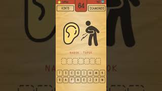 Riddles, Rebus Puzzles and Two Pics - Two Pics Levels 61-70 Answers screenshot 4