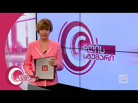 დღის სტუმარი 15:45 - 1.06.2020