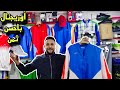 سلعة اوريجنال دخلات سيرفيط Lacoste بأحسن ثمن عند Amine Shop Original 