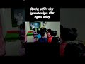 📖 गांव के बच्चों को बेहतर शिक्षा देने का प्रयास | Classroom Motivation #divishacademy #motivation