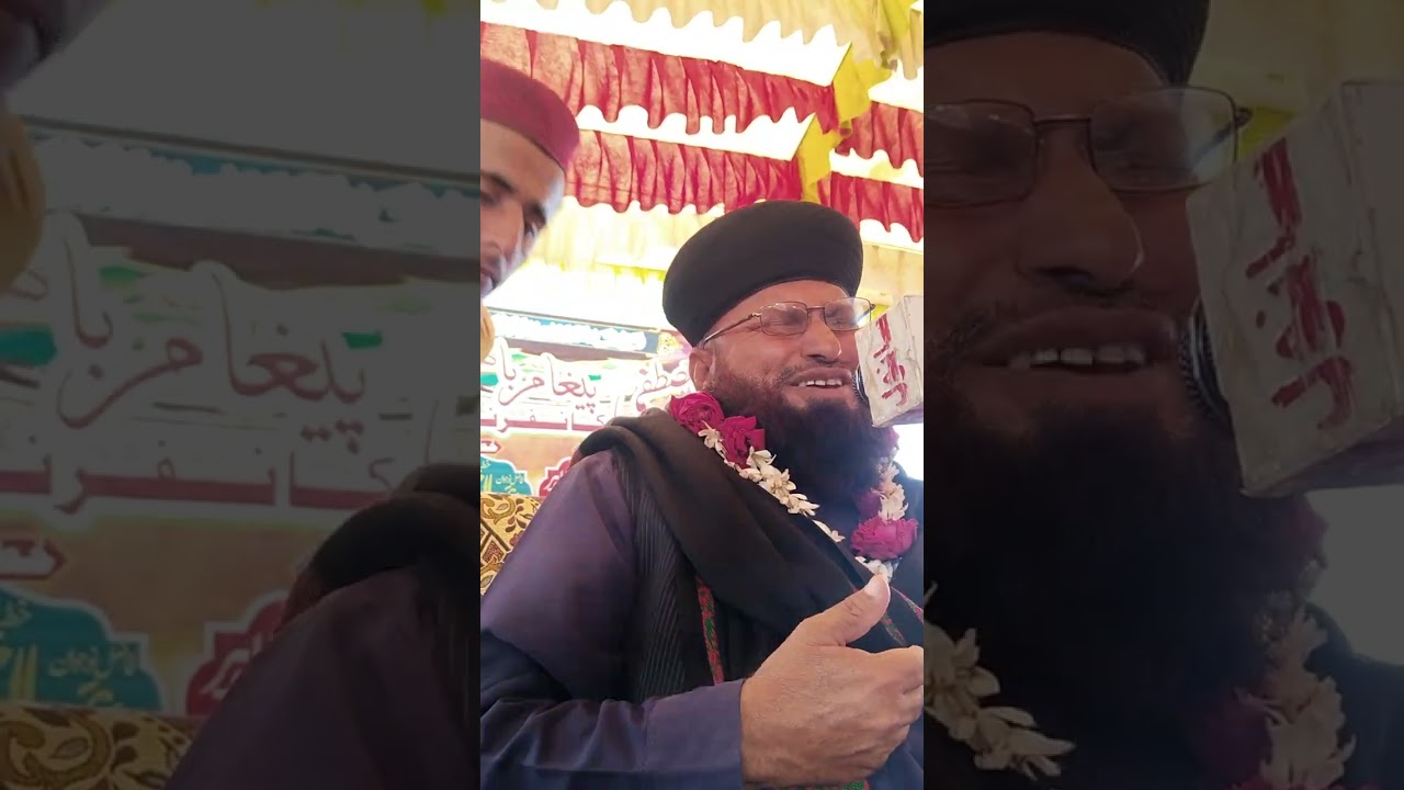 جشن حسین وپیغام باھو رحمتہ اللہ علیہ 