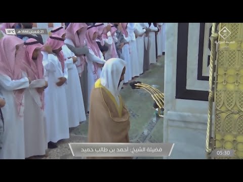 سورة نوح صلاة الفجر 25 شعبان 1444 هـ فضيلة الشيخ أحمد بن طالب