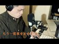 もう一度夜を止めて/ 崎谷健次郎(男性ヴォーカル ピアノ弾き語りcover)