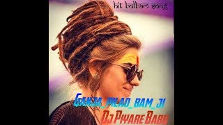 Ganja pilao bam ji Re Edit Full2 Matal Dance mixx   DJ Pyare Babu