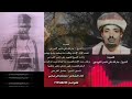 قصيدة جار الله علي ناصر القردعي عندما قابل الإمام وطلب منه الإمام قصيدة في الحال تثبت أنه قردعي