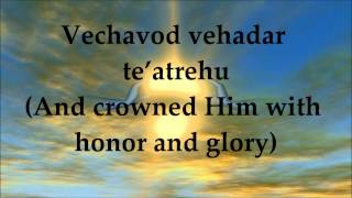 Adonai Adoneinu - Lyrics and Translation chords