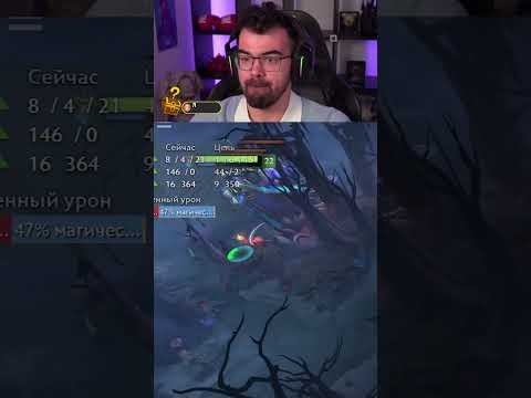 ЧИТ на БЕССМЕРТИЕ В ДОТЕ #dota2 #дота2