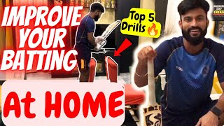 How to Practice Batting at HOME | Best Batting drills at home | Ghar pr cricket practice kaise kare🔥 screenshot 4